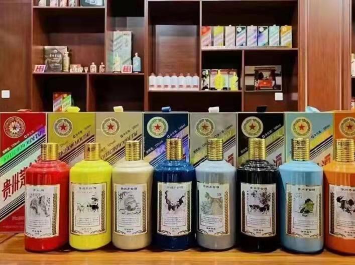 尚志生肖酒回收